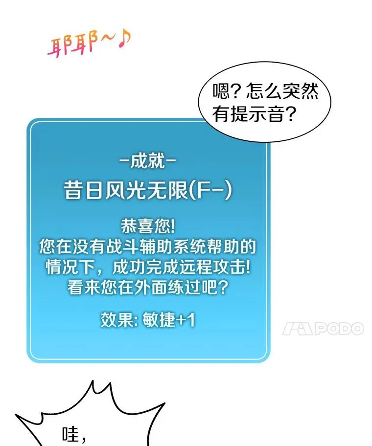 4.长矛模式57