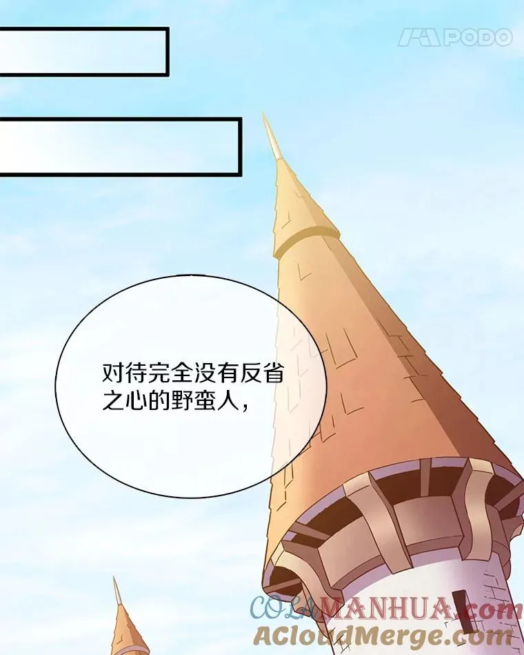 124.开战124