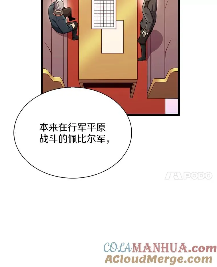 131.深入敌营132