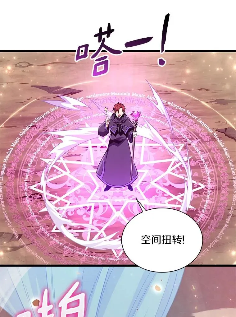 81.全面集结109