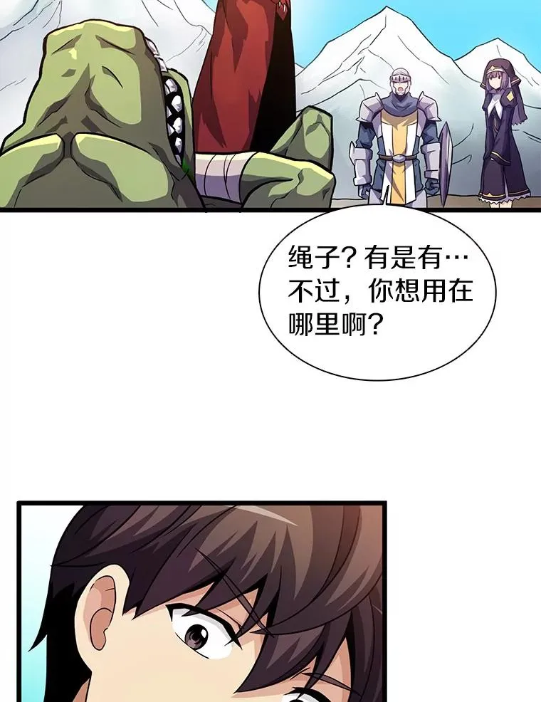35.希具特部落94