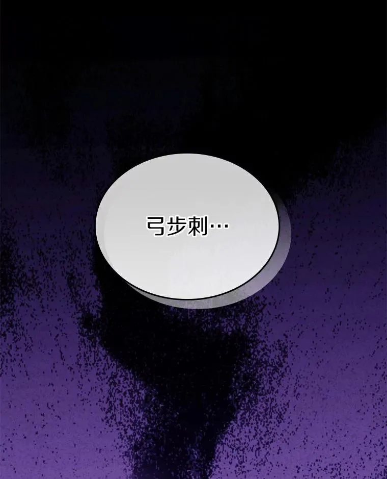 59.神秘的高手11