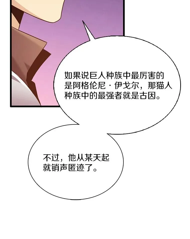 108.毒液古因123