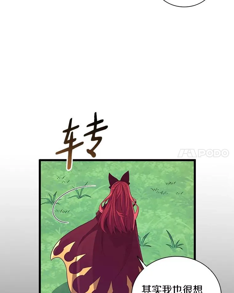 79.恩人54