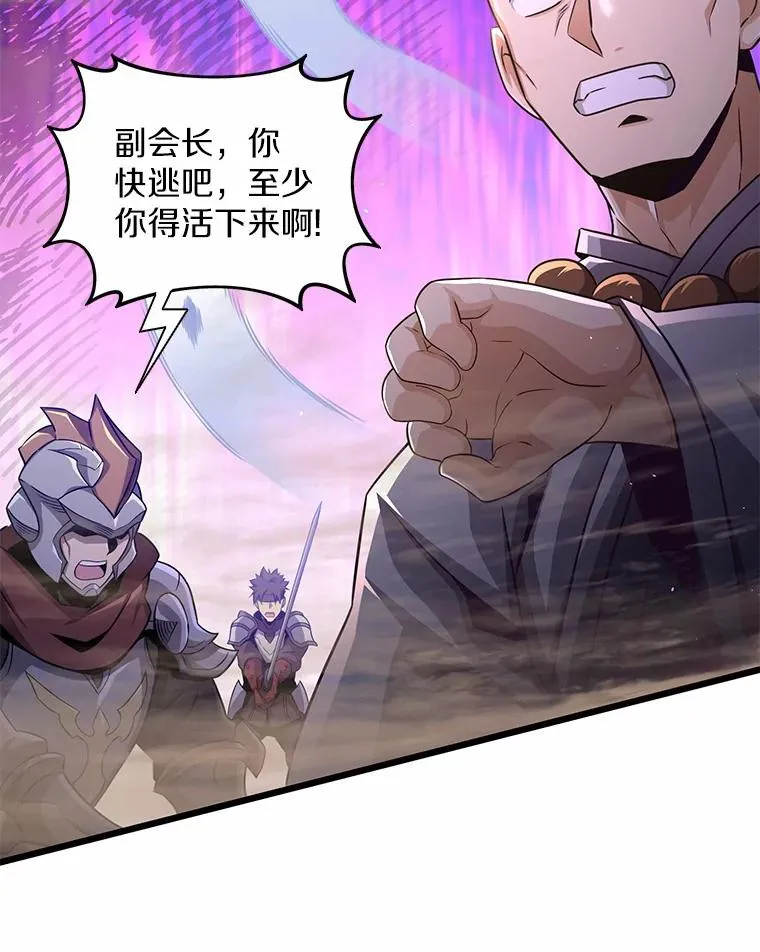 101.基正的委托31
