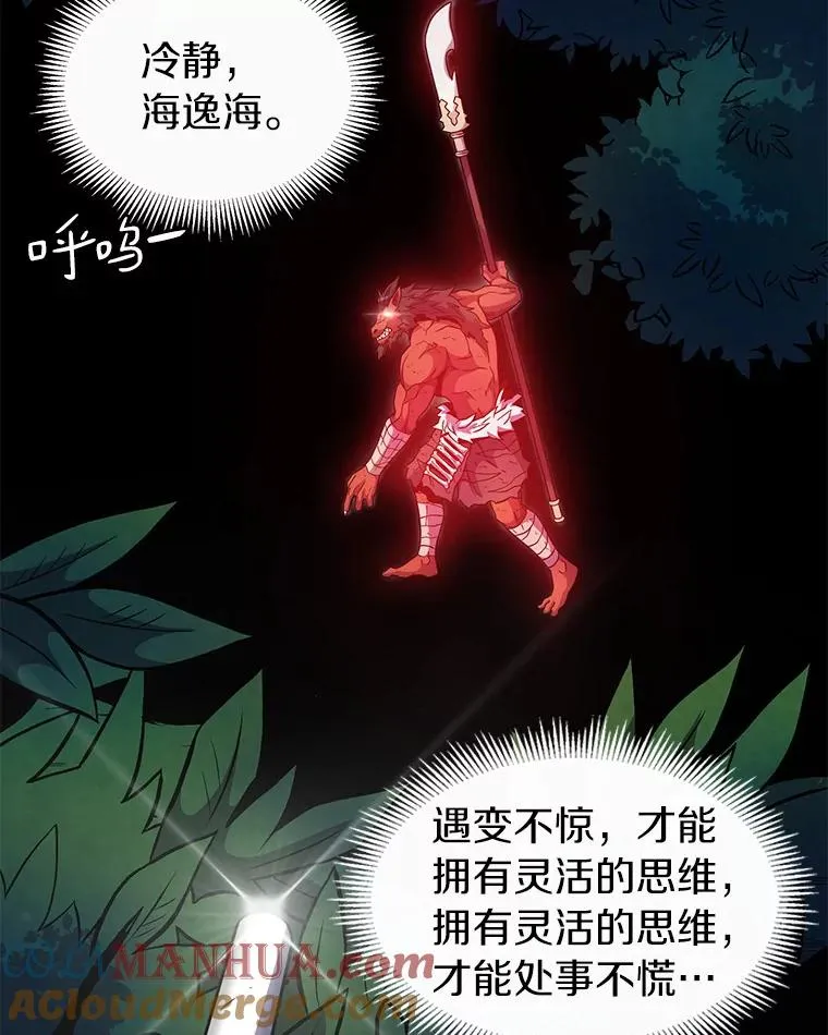 39.最强诱饵48