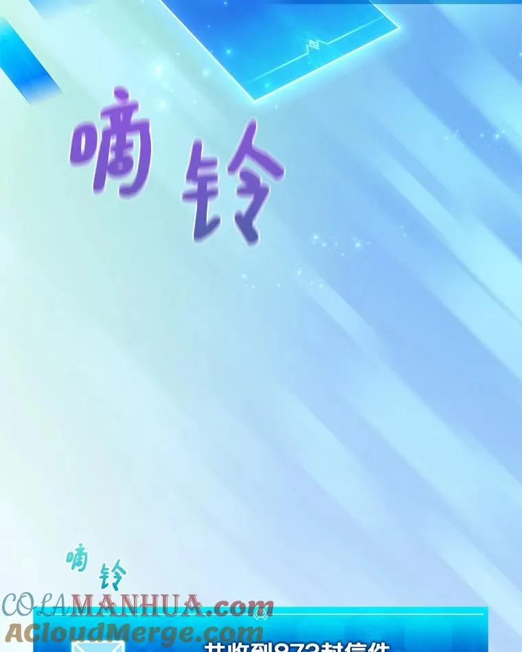 71.基德来访76