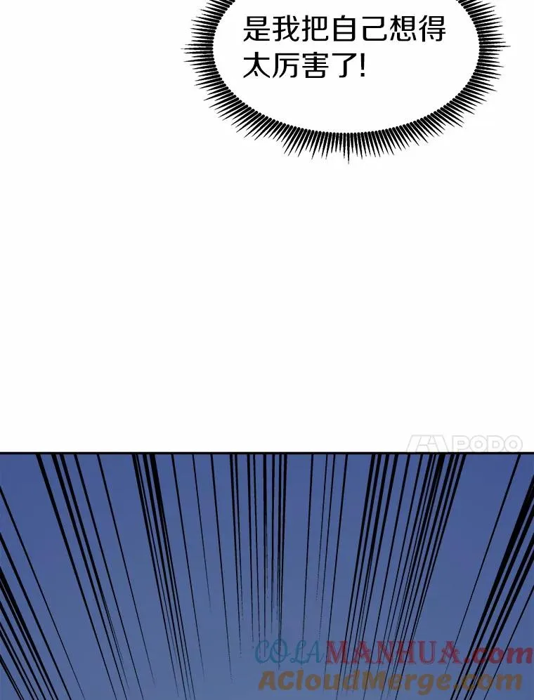 16.火熊112