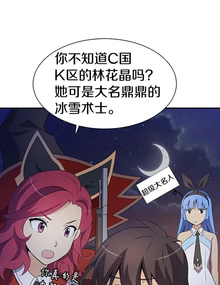 6.一击毙命113