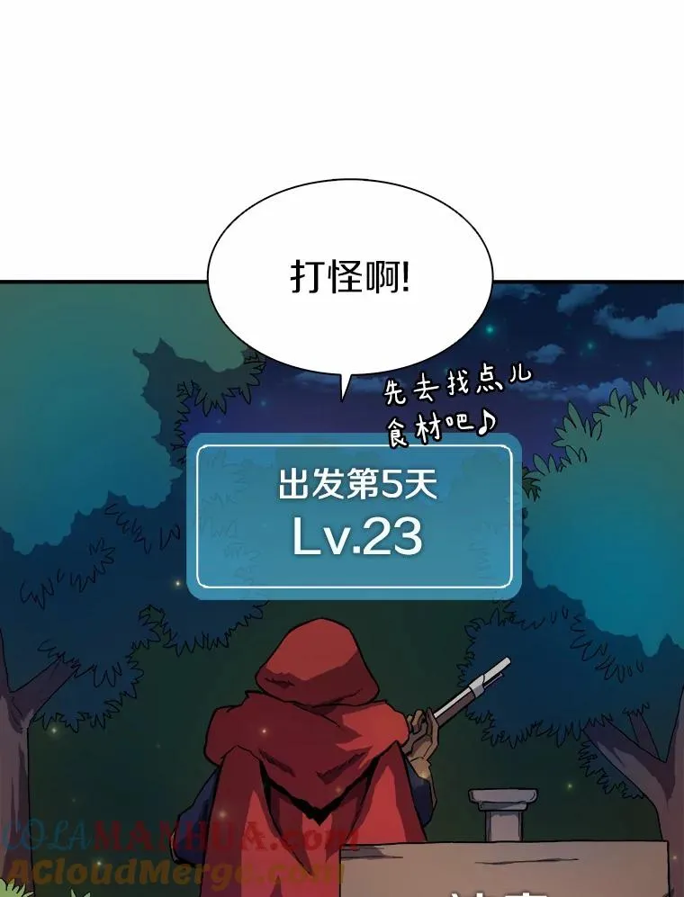 18.新装备68