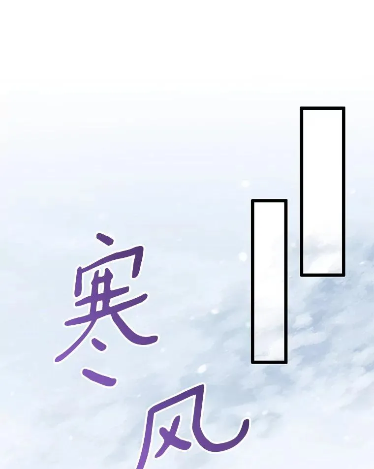 96.“雪崩”53