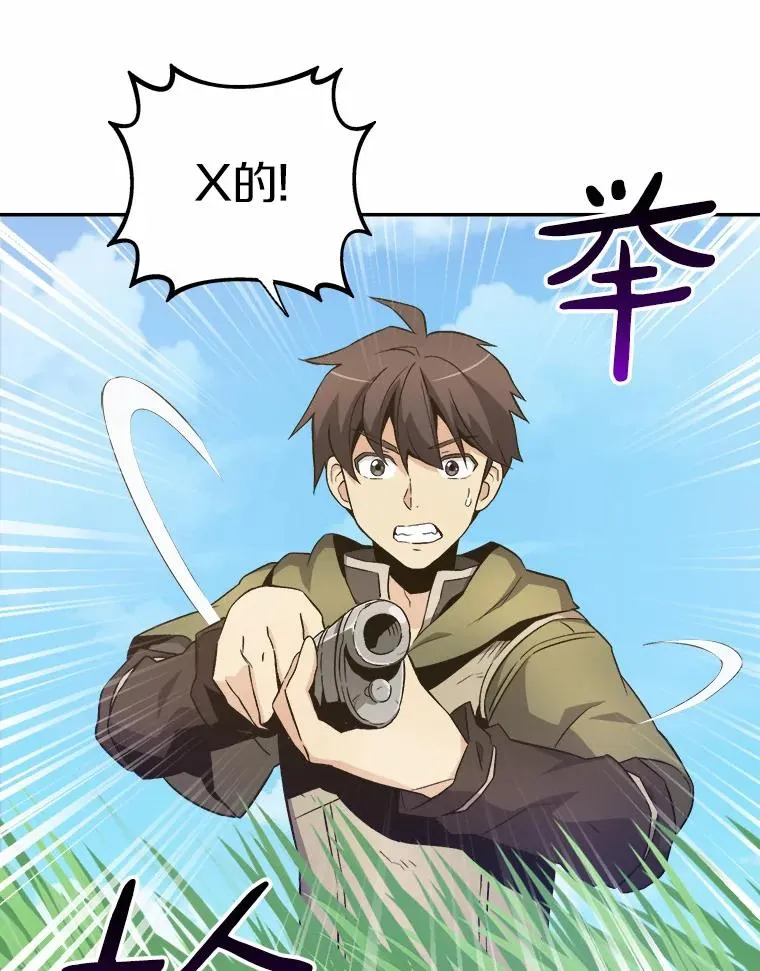 9.野狼73