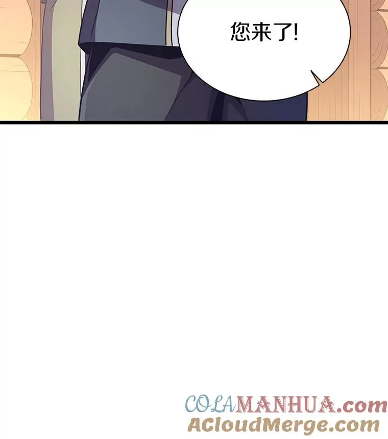 69.灵魂连接32