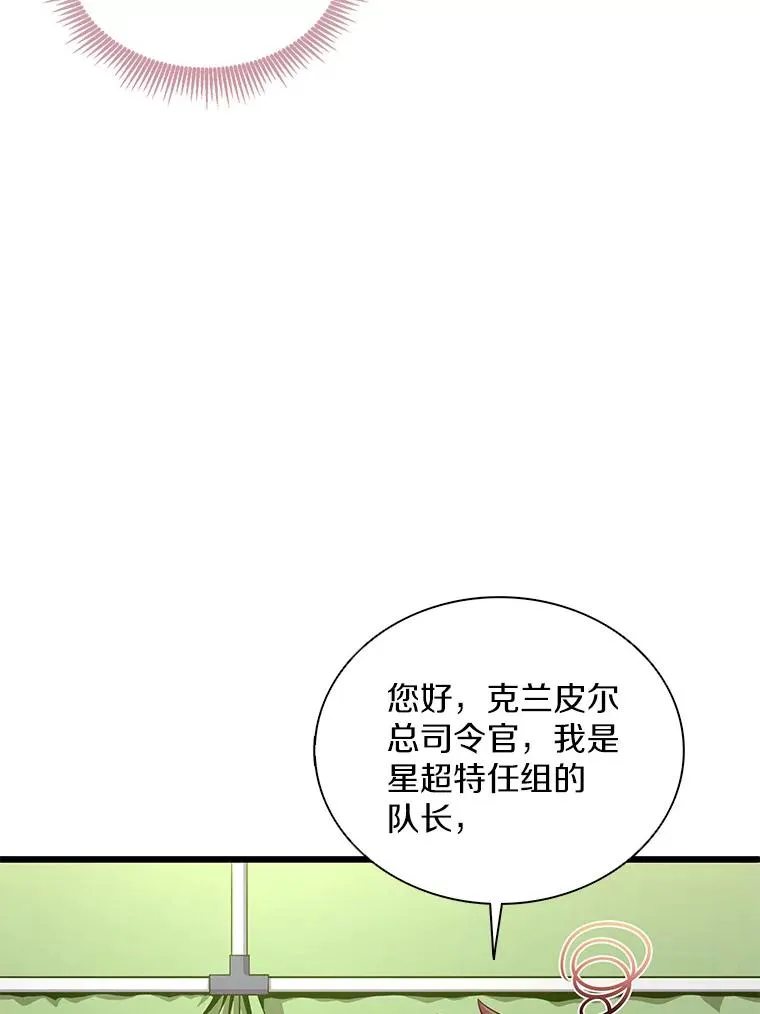 130.新的战略22