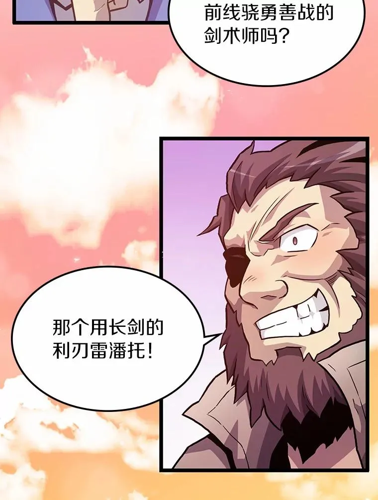 43.独臂雷潘托10