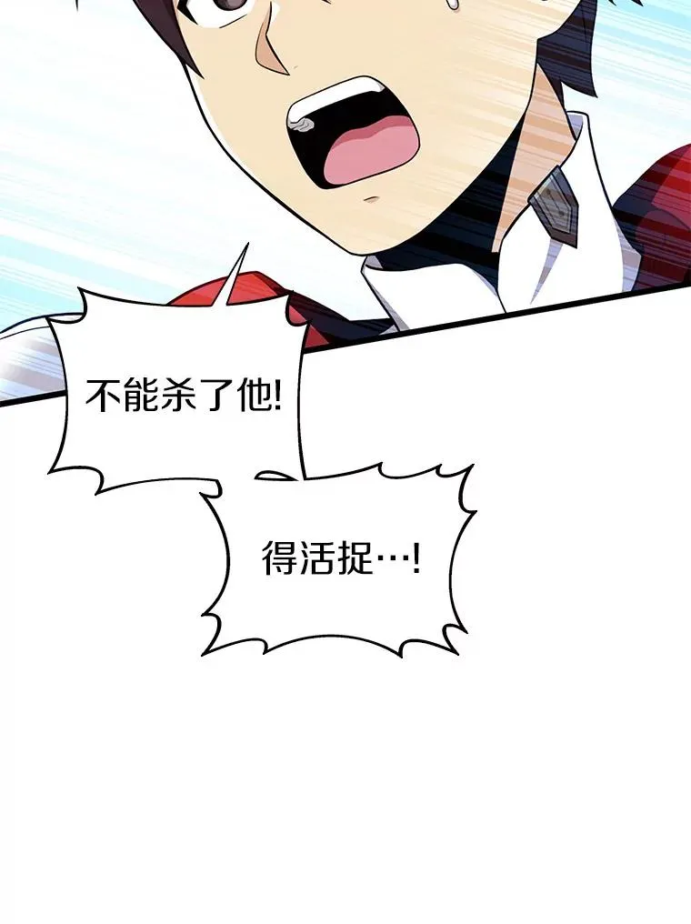 105.剑拔弩张7