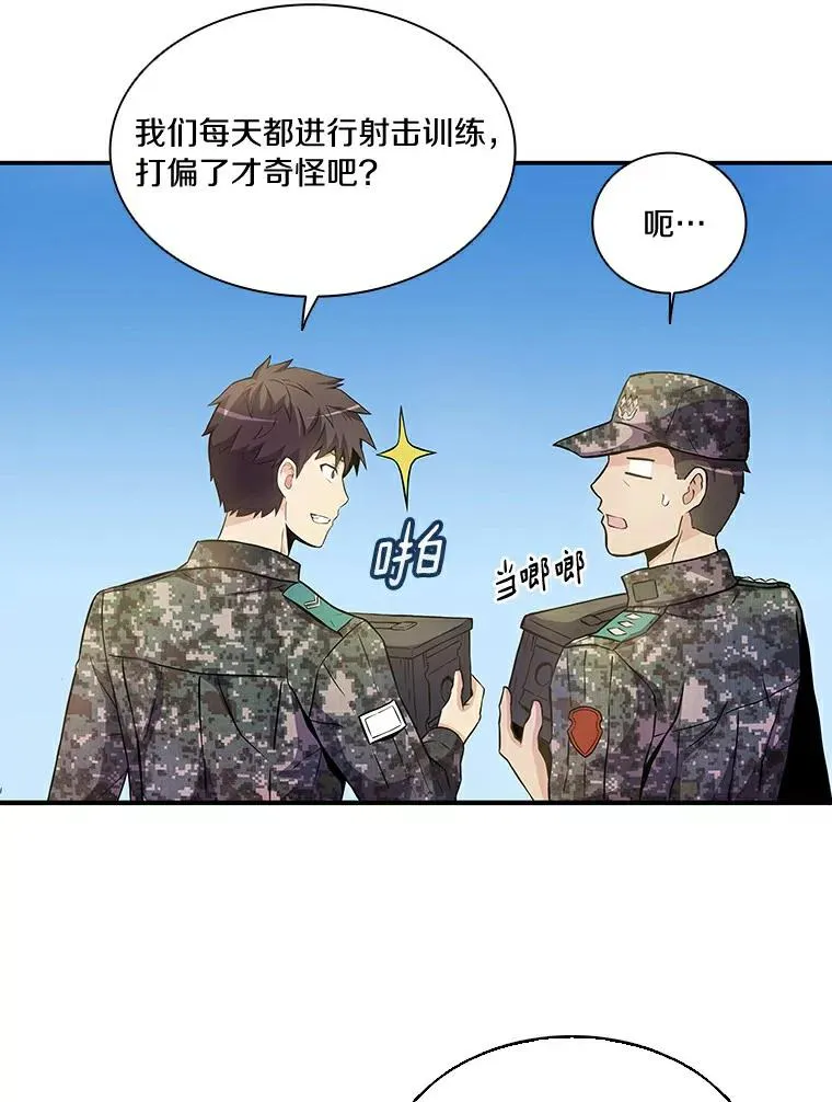 1.百发百中15
