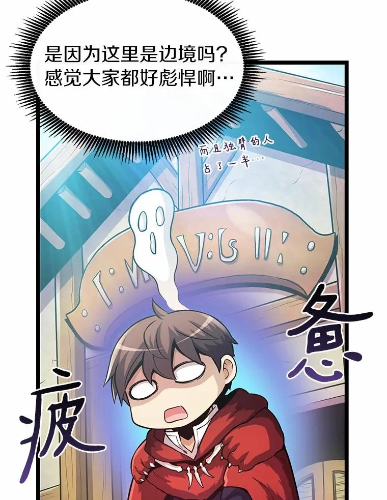 43.独臂雷潘托7