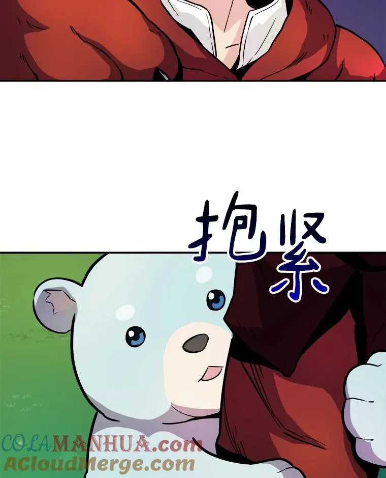 18.新装备96