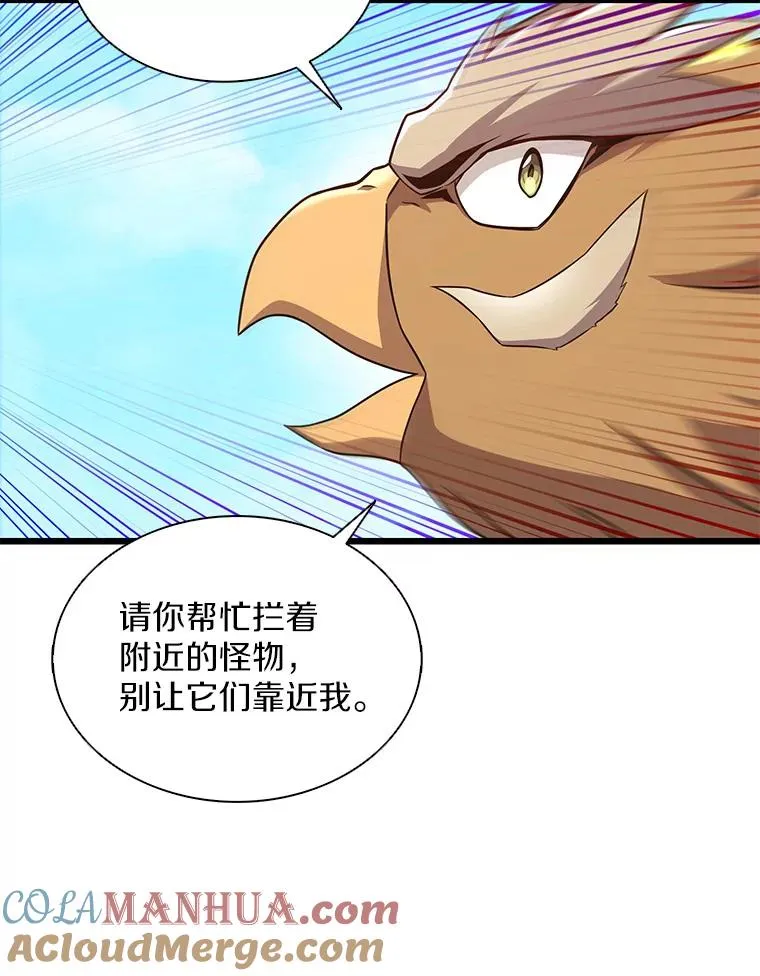 118.高空狙击92