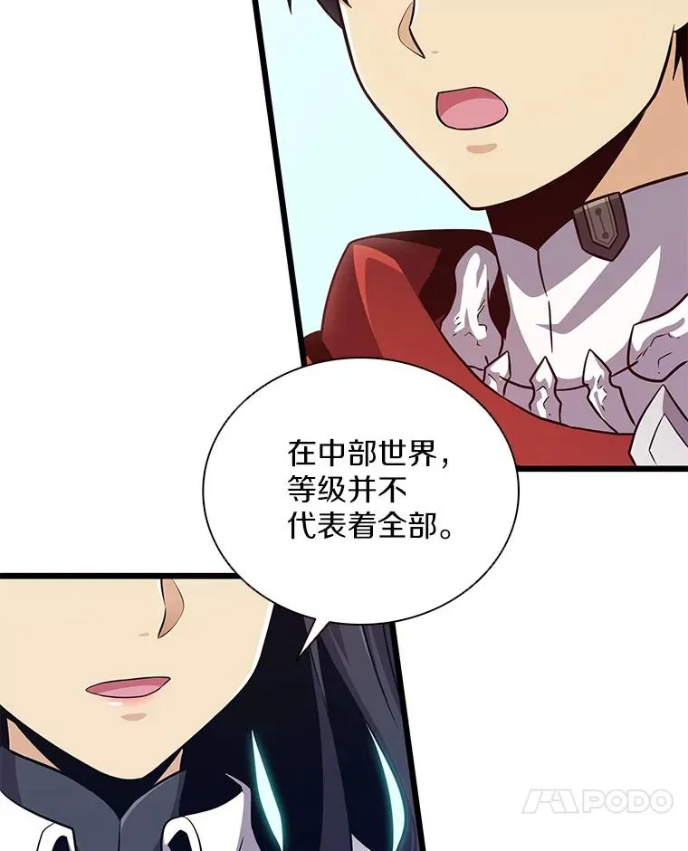 75.局外人54