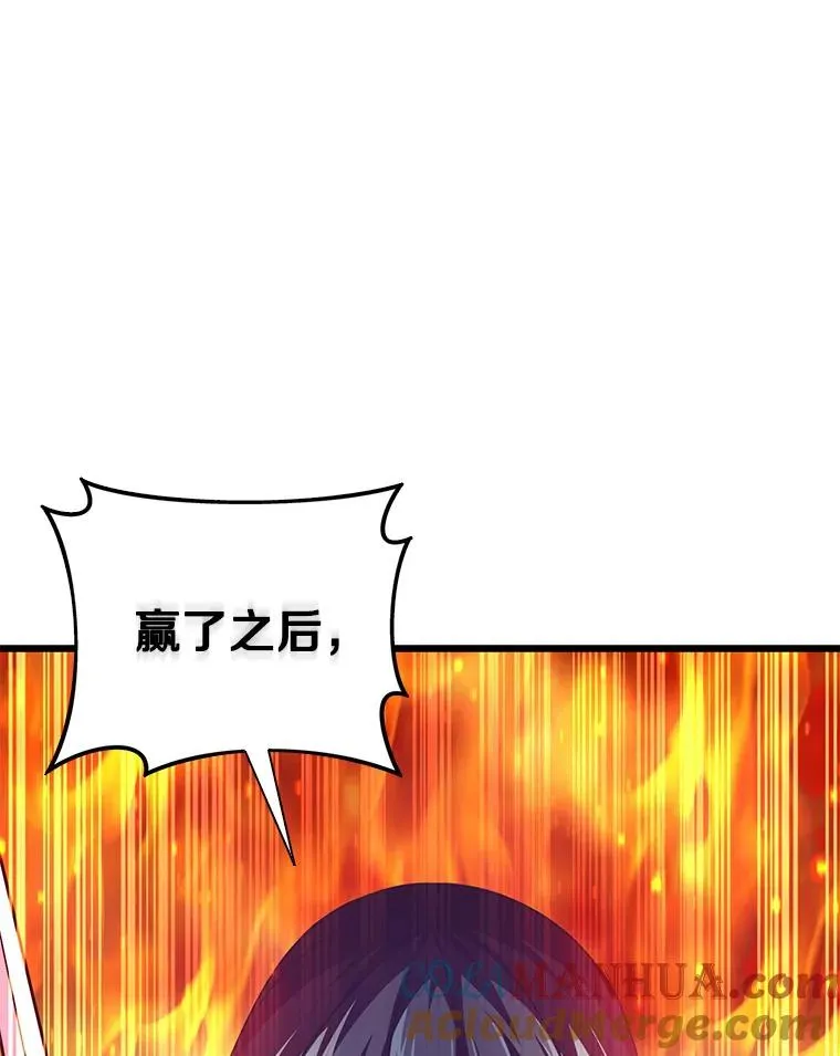 110.战火燃起68