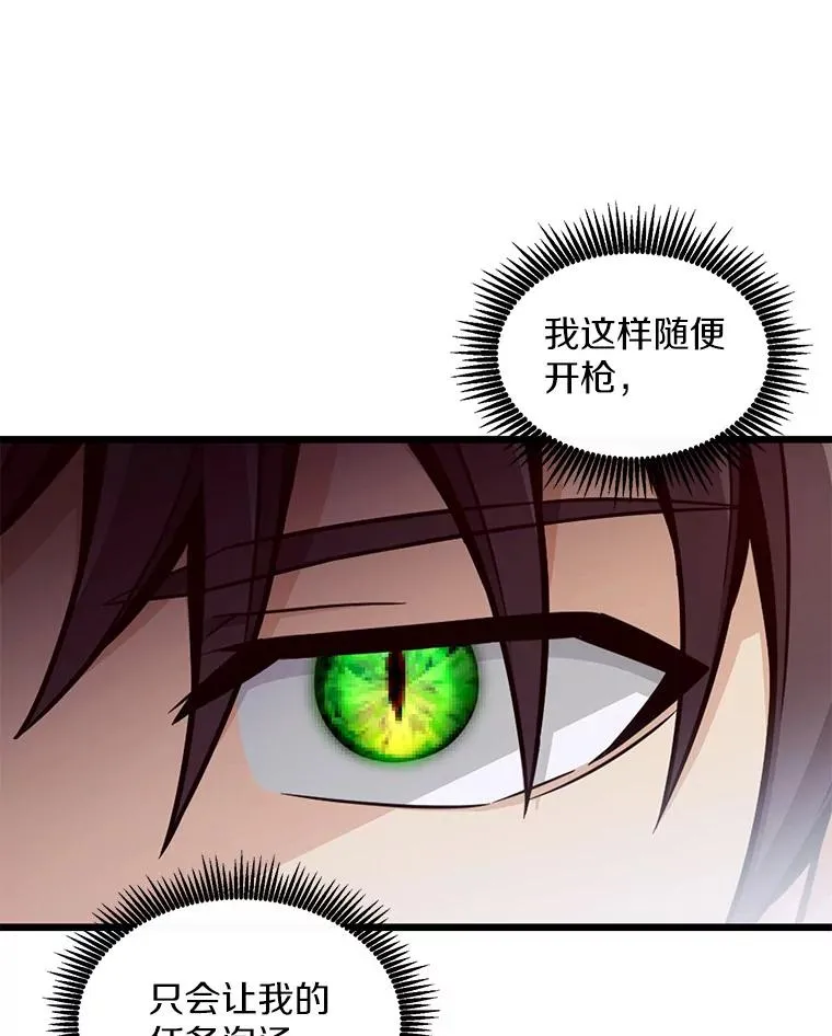 115.巧遇暗黑精灵61