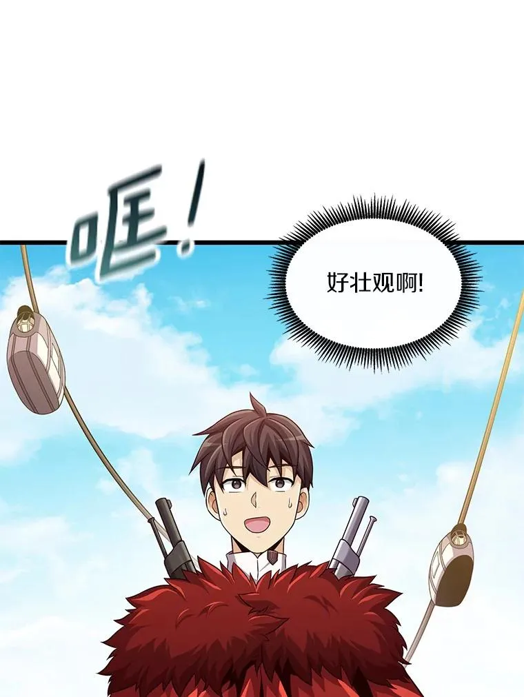 97.定制子弹34