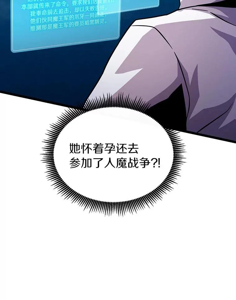 49.目击报告42