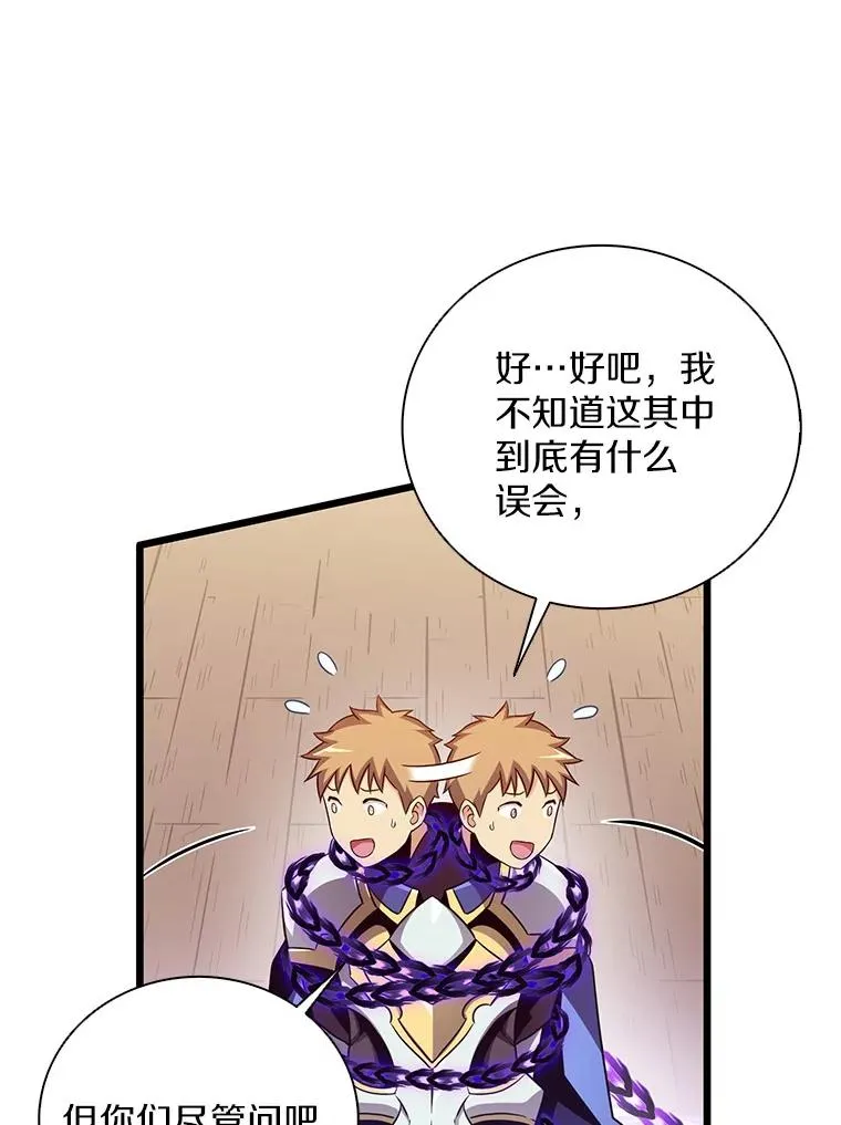 78.阴谋61