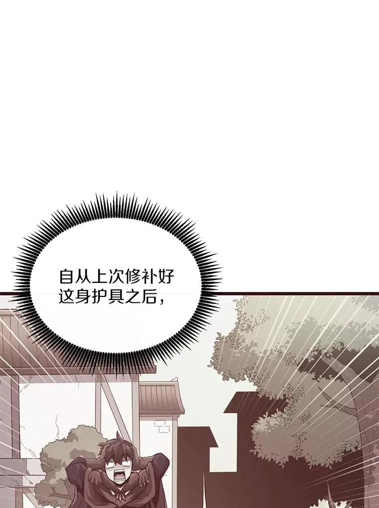 109.九条命109