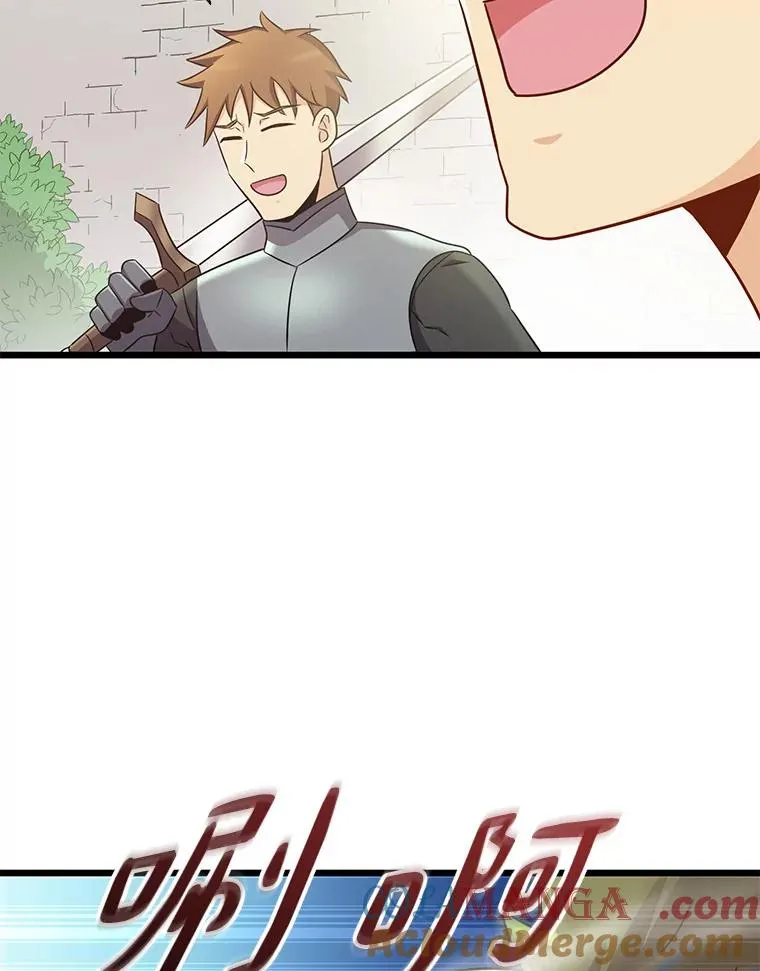 133.诱敌深入88