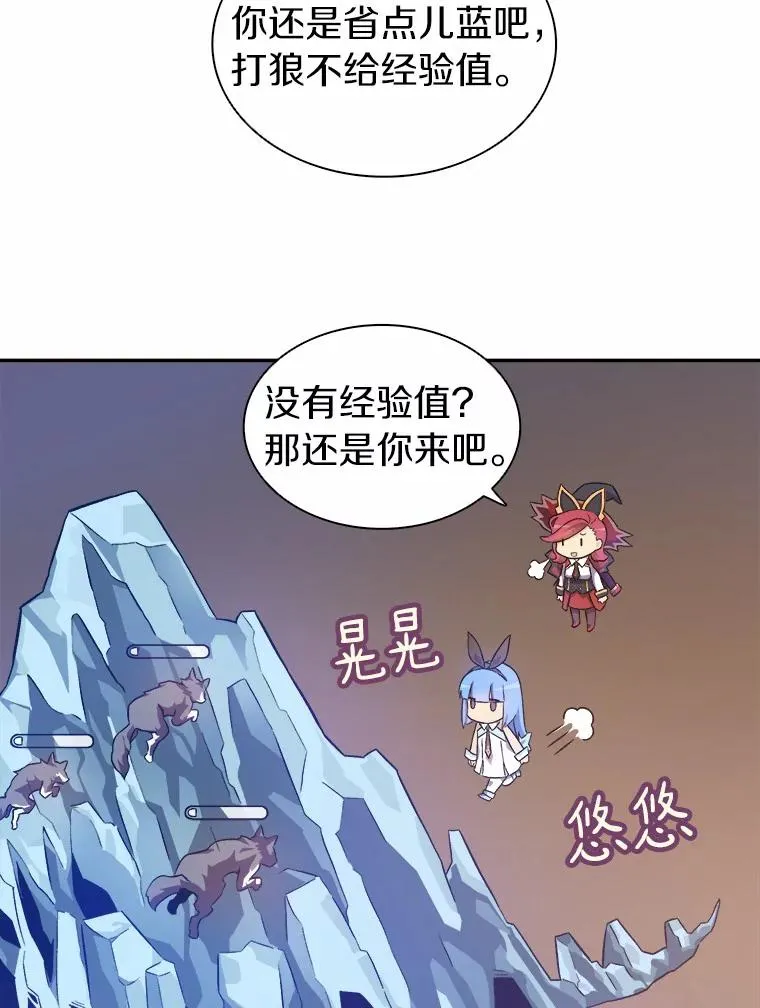 11.名誉治安队员67
