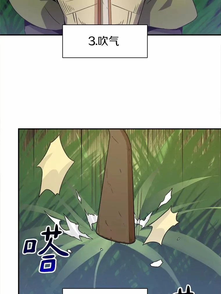 9.野狼50