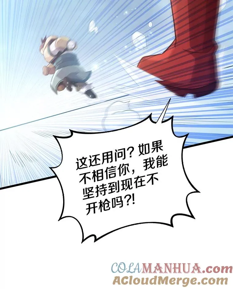 96.“雪崩”124