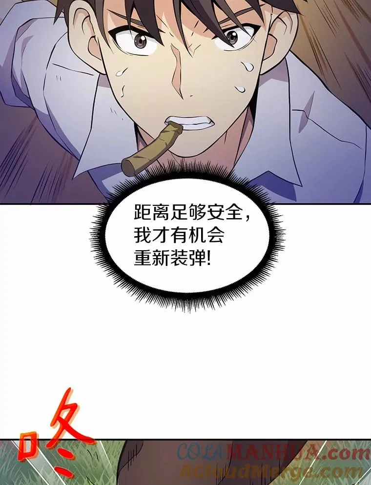 6.一击毙命56