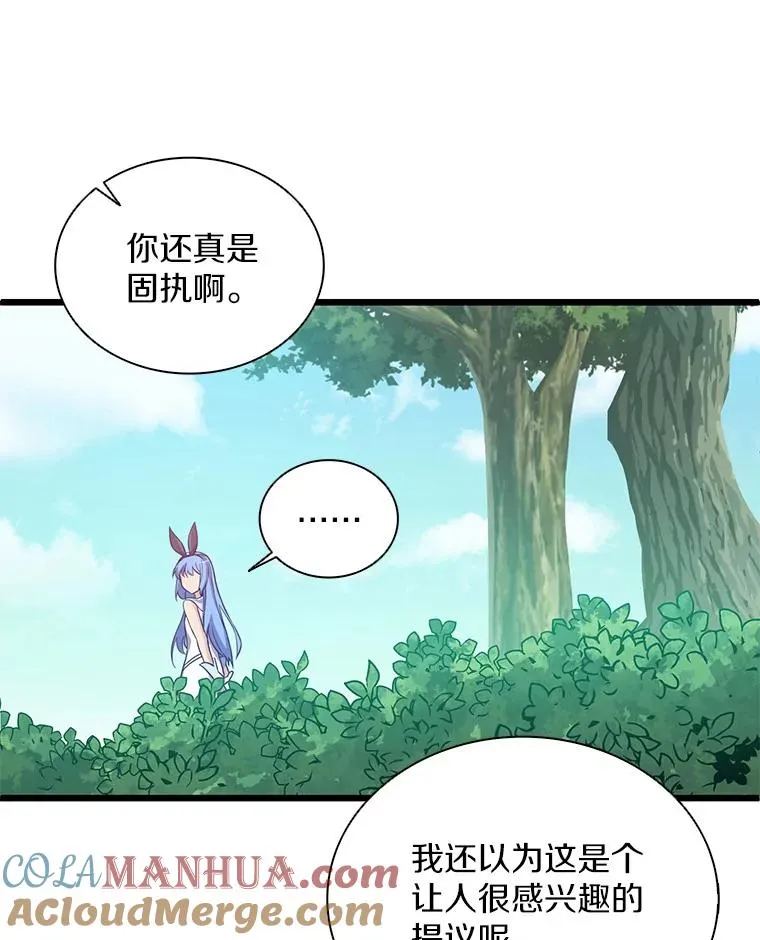 78.阴谋120