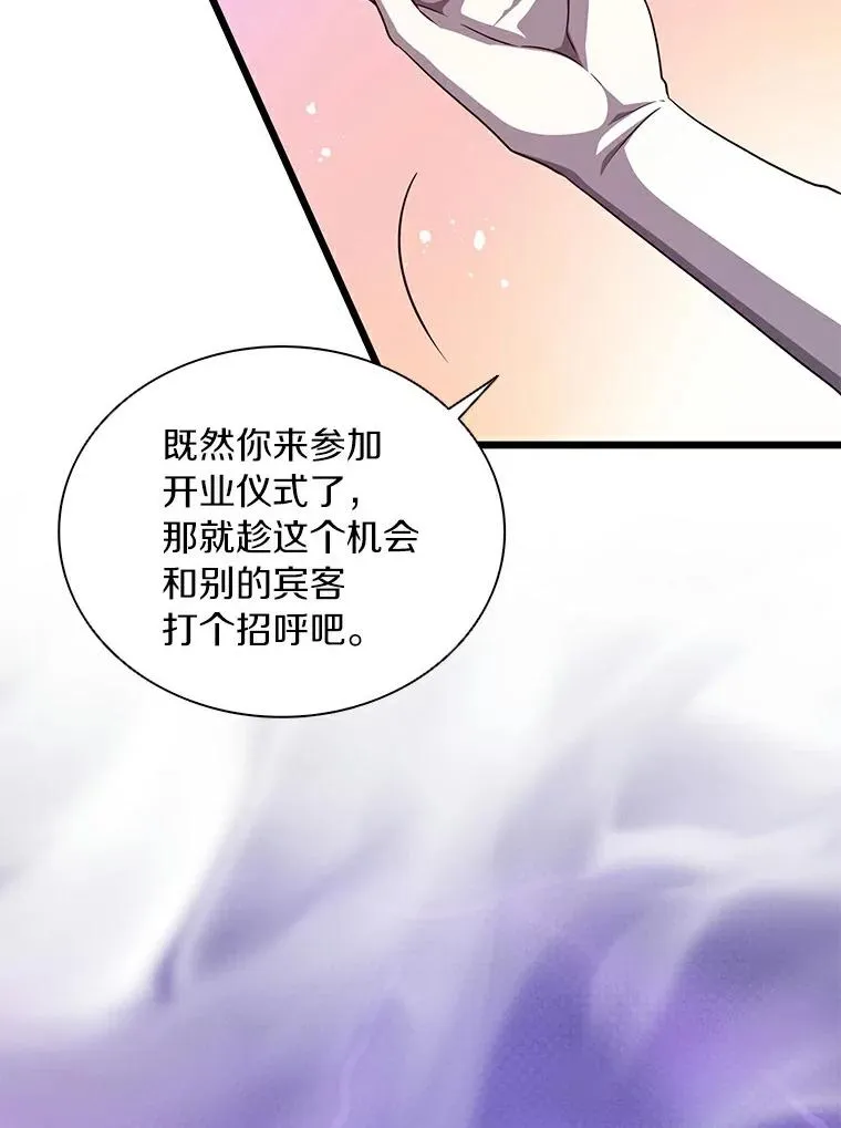 64.夕阳西下85