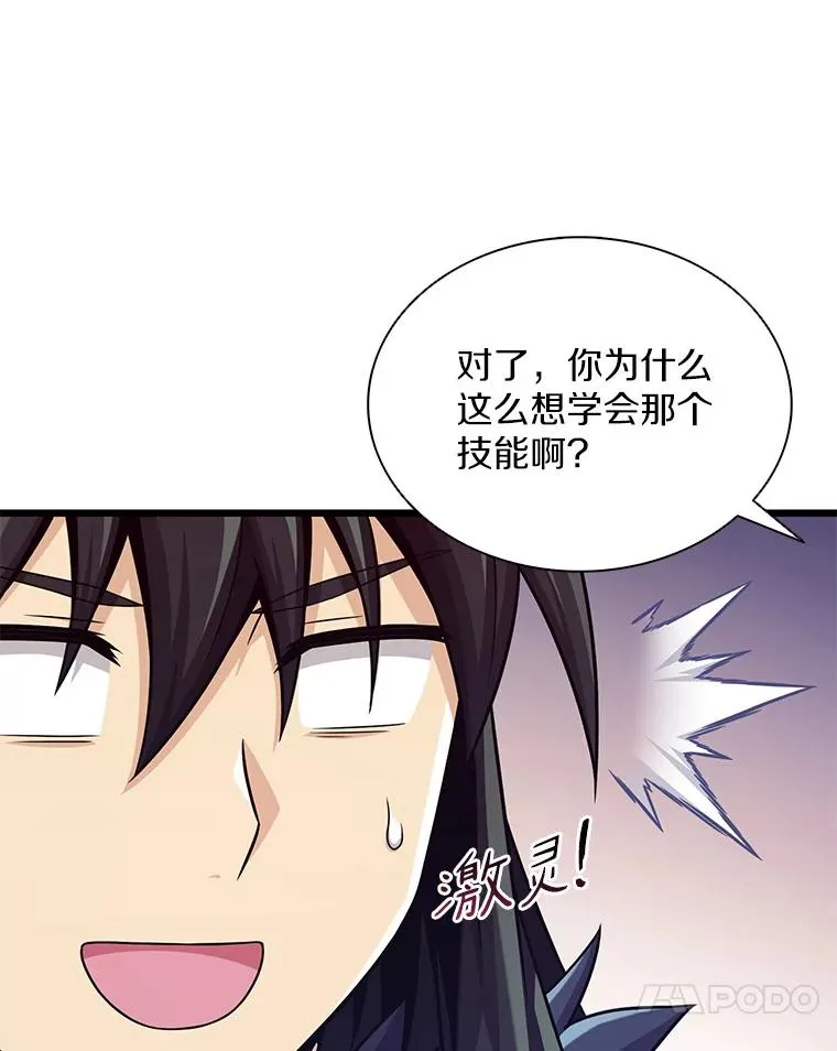 114.李智源的私心110