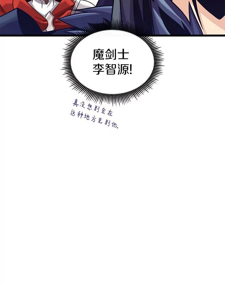 114.李智源的私心38