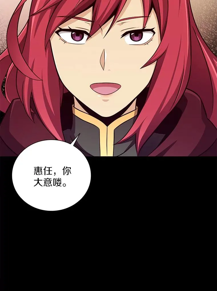 82.星超的策略53