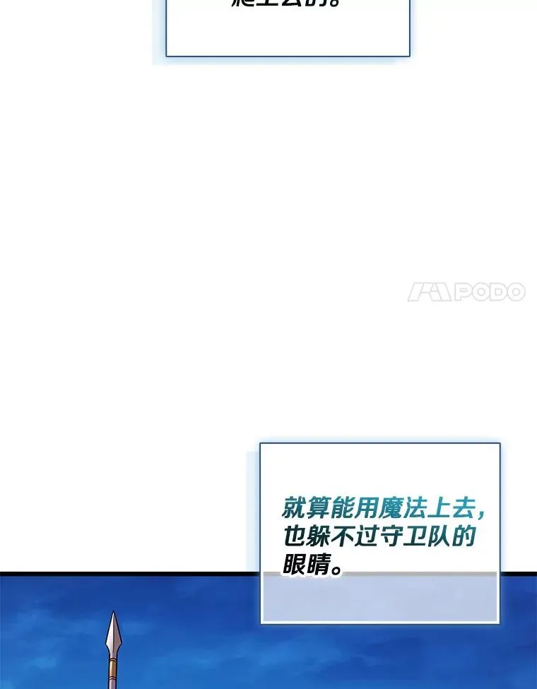 131.深入敌营86