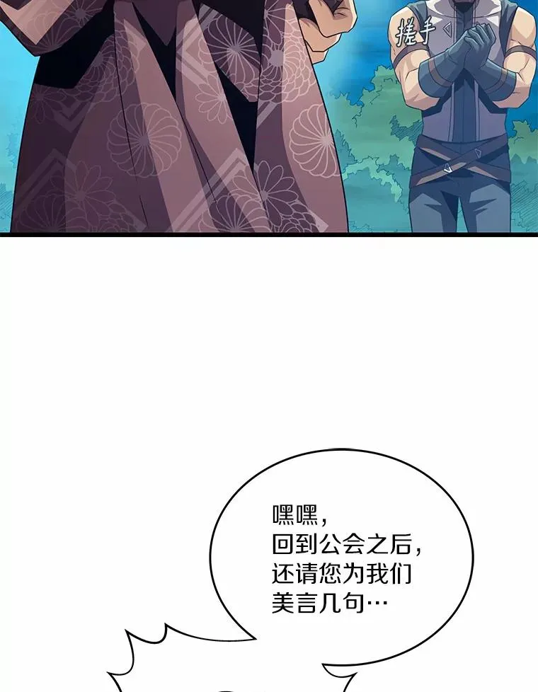 58.穷追不舍66