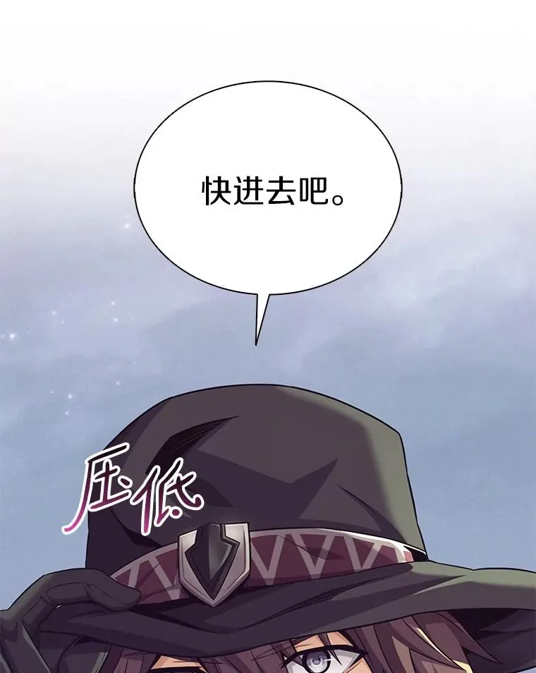104.全员集结17