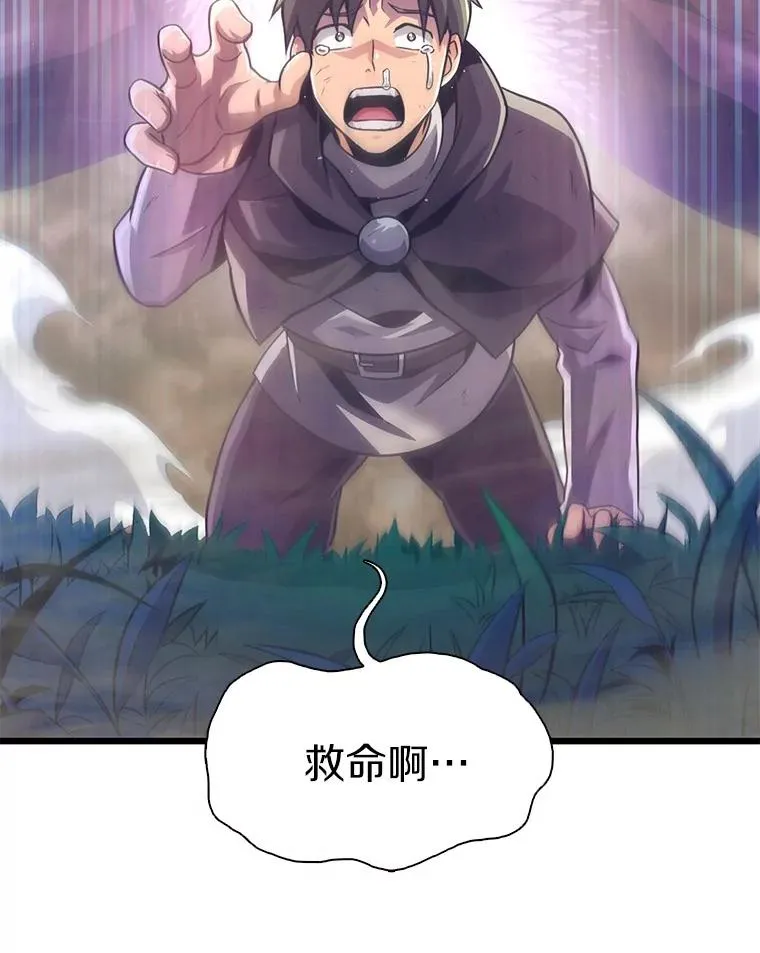 101.基正的委托11