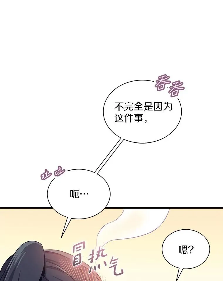 122.争夺资格66