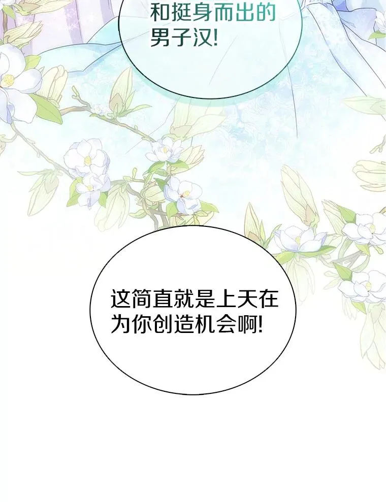 103.招兵买马10