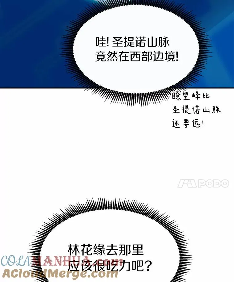 25.狂奔快感116