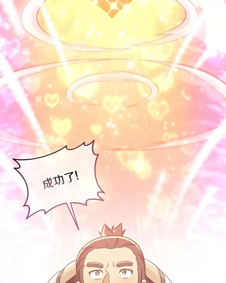 96.“雪崩”94