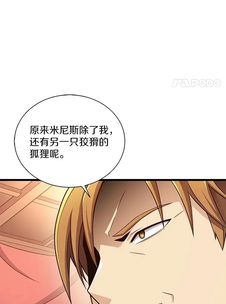 128.秘密武器74